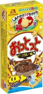 OTTOTTO - BEEF CURRY