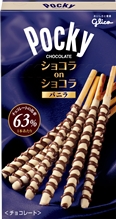 POCKY - CHOCOLATE - CHOCOLAT ON CHOCOLAT - VANILLA