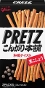 PRETZ – BLACK PEPPER