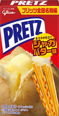 PRETZ - POTATO BUTTER