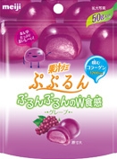 PUPURUN - KAJU GUMI - GRAPE