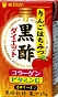 RINGO HACHIMITSU KUROZU DIET - 125ML