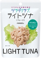 SALAD CLUB - LIGHT TUNA