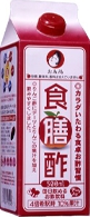 SHOKUZEN SU RINGO - 500ML