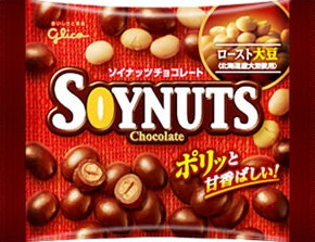 SOYNUTS CHOCOLATE - SMALL