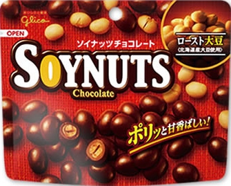 SOYNUTS CHOCOLATE