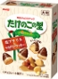 TAKENOKO NO SATO - SALT PRALINE & MACADAMIA COOKIE