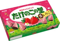 TAKENOKO NO SATO - STRAWBERRY