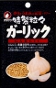 TOKUSEI TSUBUTSUBU GARLIC - 14G