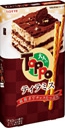 TOPPO - TIRAMISU