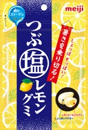 TSUBUSHIO LEMON GUMMY