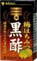 UME HACHIMITSU KUROZU DIET - 125ML