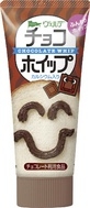 VERDE WHIP - CHOCO WHIP