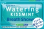 WATERING KISSMINT - BREATH SHOWER - BLUE