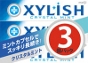 XYLISH - CRYSTAL MINT - 3 PACKS