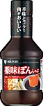 YAKUMI PON SHABU - 250ML