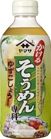 YAMASA KAKERU SOMEN SENKA YUZU KOSHO FUMI - 500ML