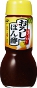 YAMASA OROSHI PONZU - 200ML