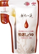 YAMASA SENDO NO ITTEKI TOKUSEN SHOYU - 200ML