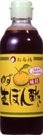 YUZUAJITSUKI NAMA PONZU - 300ML