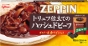 ZEPPIN - HASHED BEEF